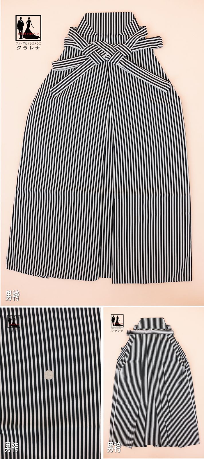 丸に違鷹ノ羽