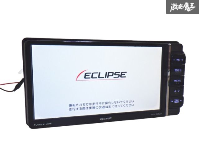 イクリプス メモリーナビ AVN-Z05iW 地デジ フルセグ イクリプス 地 