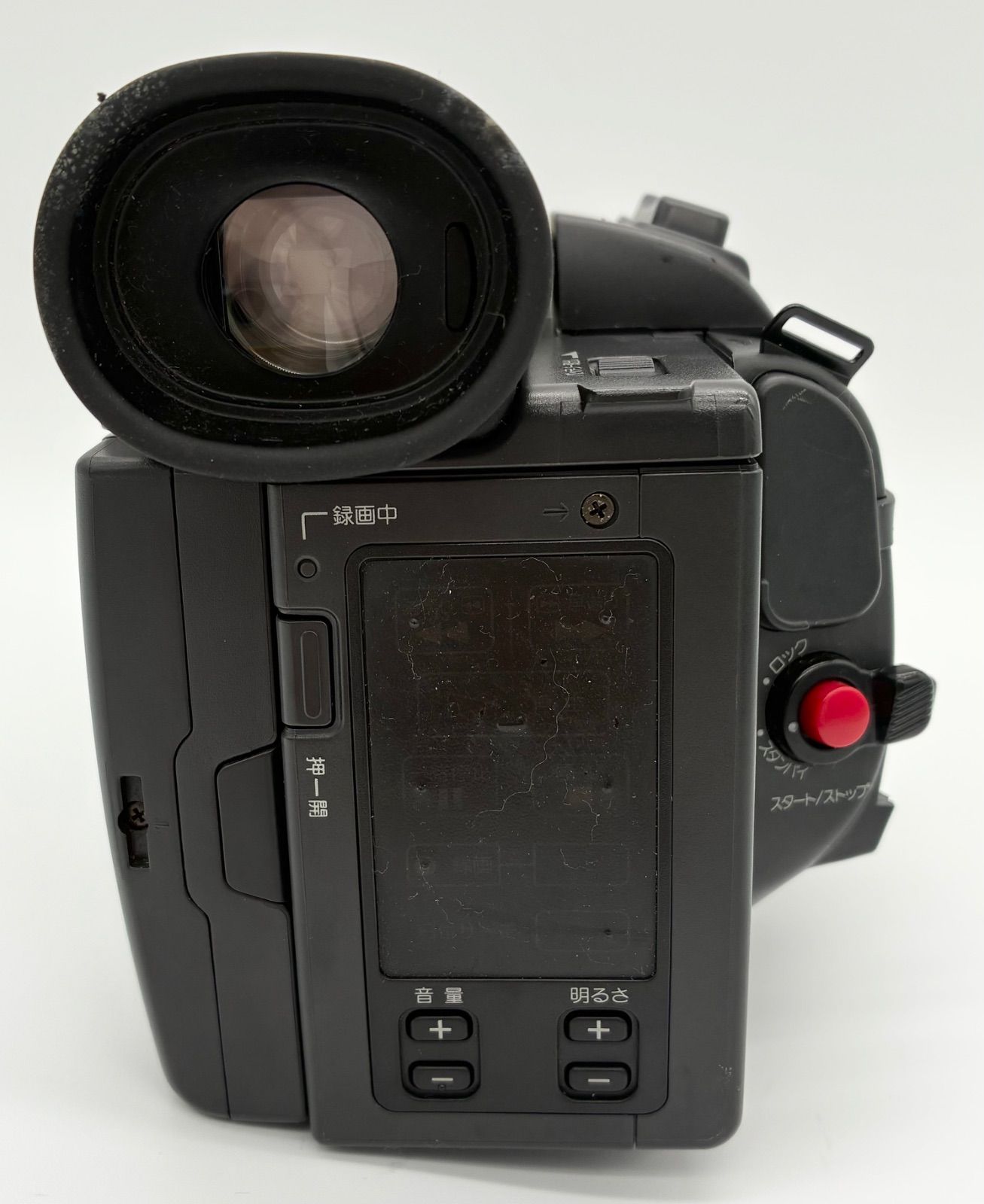 SONY Video Hi8 Handycam CCD-TRV90 NTSC