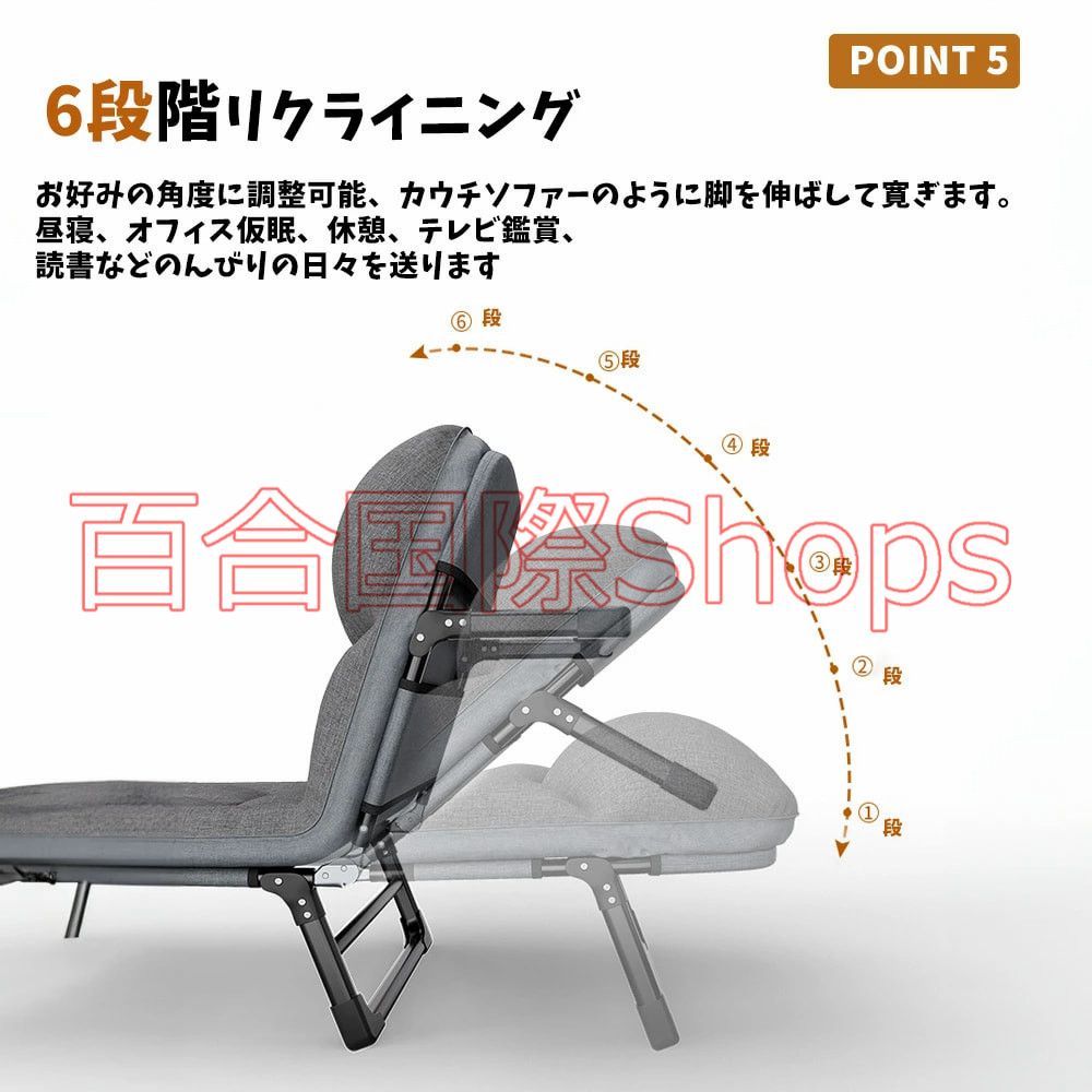 折りたたみベッド 組立不要 寝汗対策 6段リクライニング コンパクト 耐荷重240kg 軽量 折りたたみコット アウトドア 簡易ベッド お昼寝ベッド 介護ベッド 単身赴任 一人暮らし 来客 収納 お昼寝