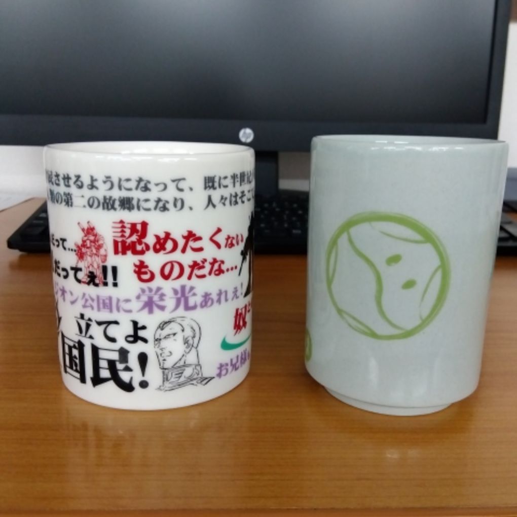 一番くじ 機動戦士ガンダム マグカップ賞 名言集マグカップ/機動戦士