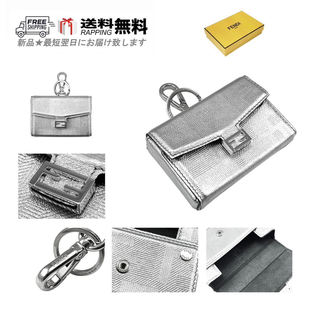 FENDI フェンディ チャーム キーホルダー BUCKET ナノ バケット FENDI フェンディ チャーム キーホルダー BUCKET ナノ バケット