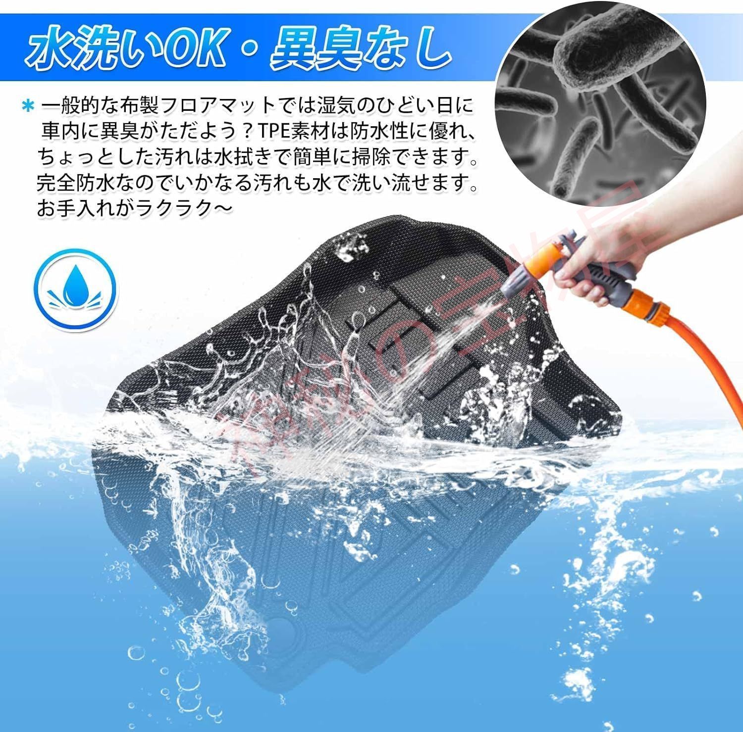 カーマット