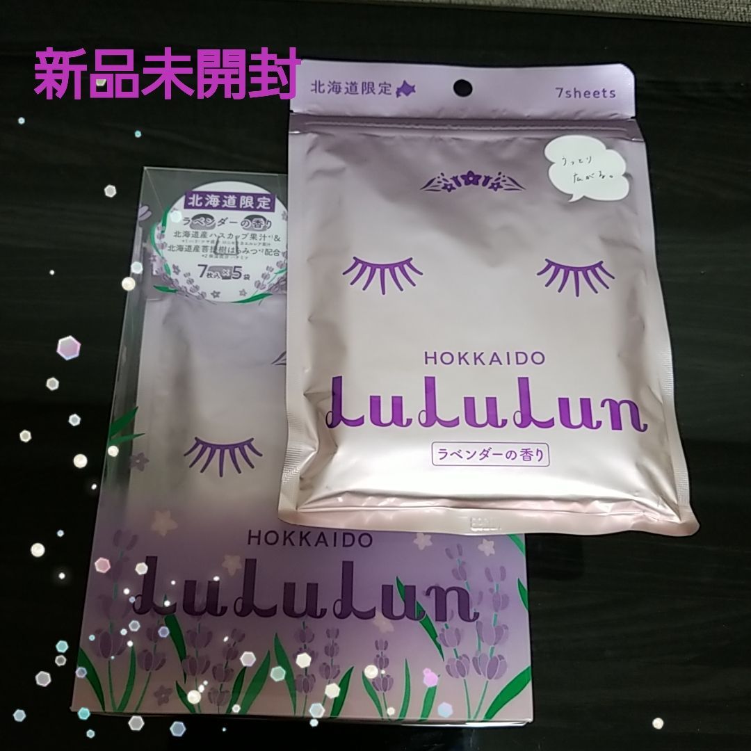 LuLuLun ルルルン 北海道限定 フェイスマスク パック ×5