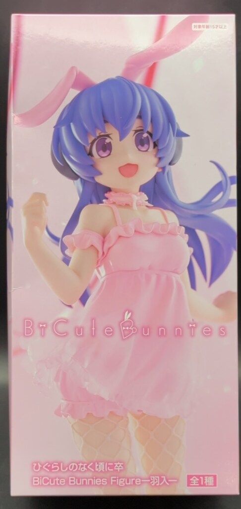 フリュー BiCute Bunnies Figure ひぐらしのなく頃に卒 羽入 - メルカリ