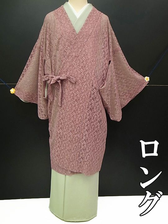 道中着 ロング レースコート 花唐草 ローズピンク 藤色 クリームベージュ ワインレッド 紫 藍紺 黒 f048r