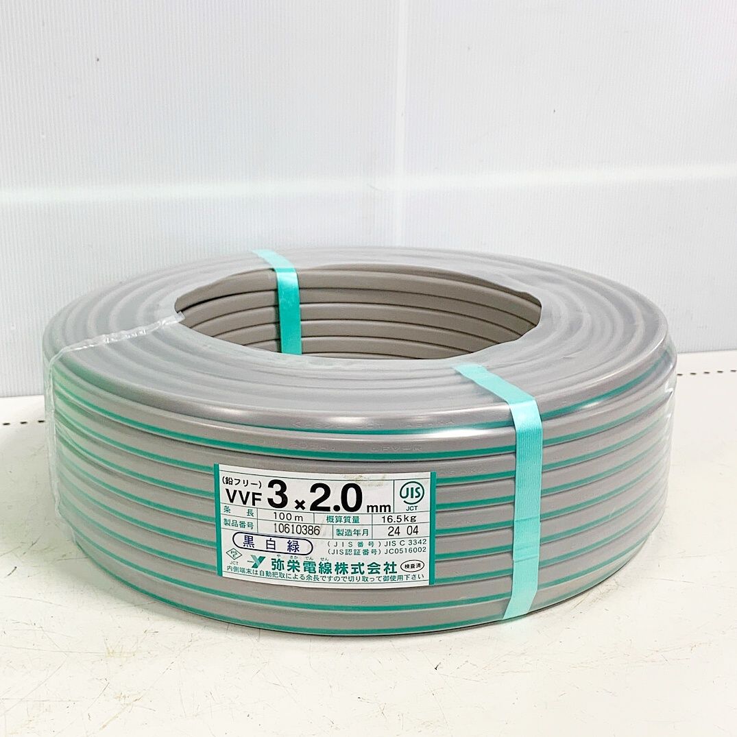 VVF 3×2.0 mm 電線 100m 黒白緑 【公式通販】