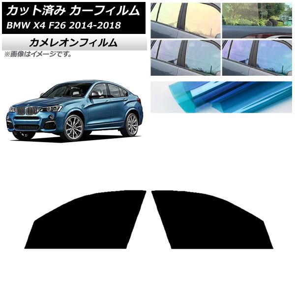 車　フィルム 日産・180SXのカーフィルム【施工事例】 | - 洗練された技術で愛車を