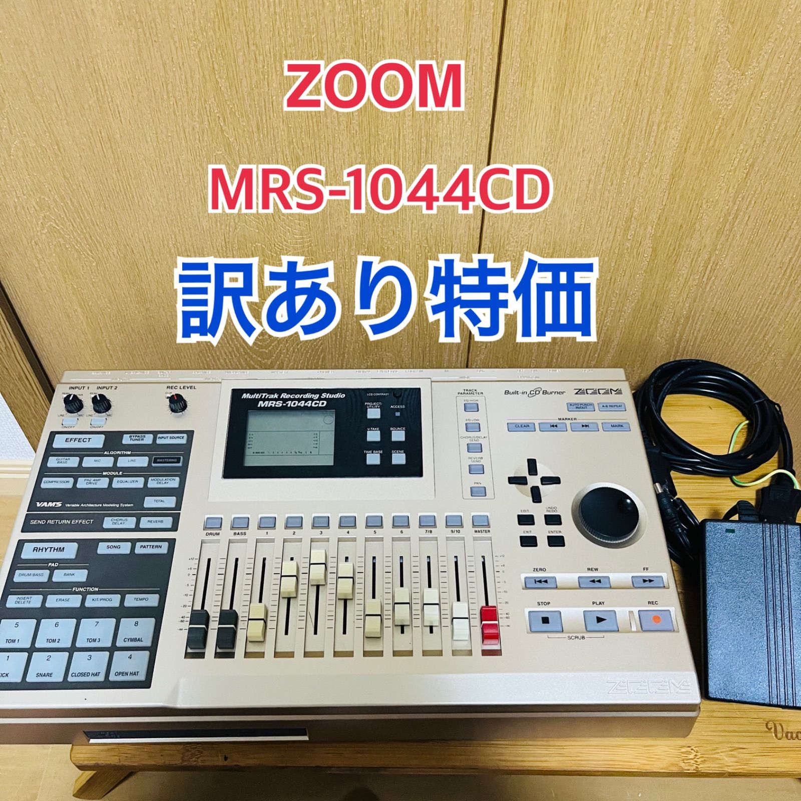 ズーム ZOOM MRS-1044CD MTR マルチトラックレコーダー 訳あり