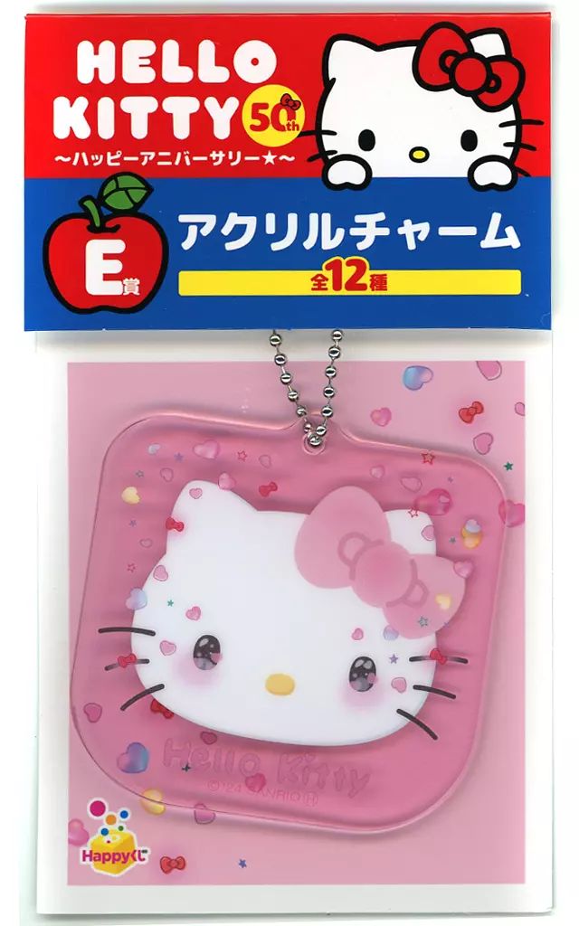 キティ Happyくじ アクリルチャーム Happyくじ『HELLO KITTY 50th～ハッピーアニバーサリー