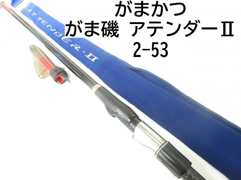 がまかつ がま磯 アテンダーⅡ 2-53 (04-8404100019) - メルカリ がまかつ がま磯 アテンダーⅡ 2-53 (04-8404100019) - メルカリ