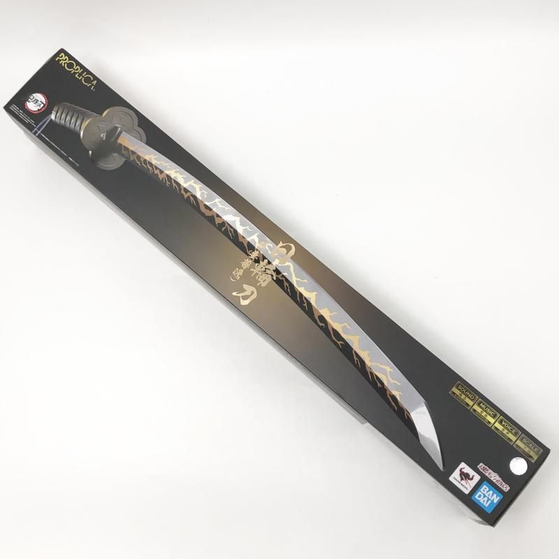 中古】開封 バンダイ 鬼滅の刃 PROPLICA プロップリカ 1/1 日輪刀 我妻