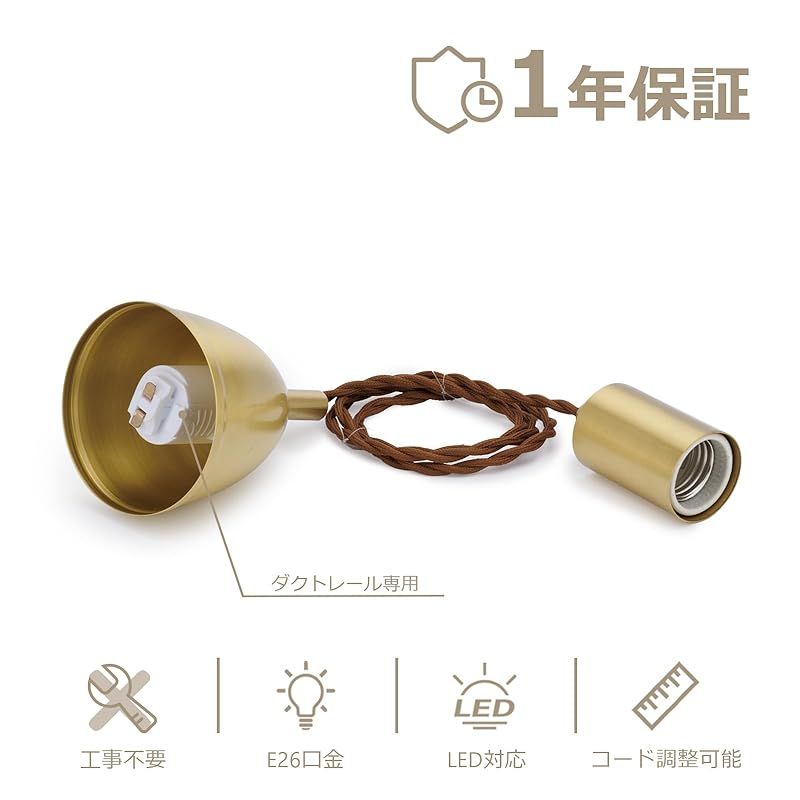 吊り下げ 工事不要