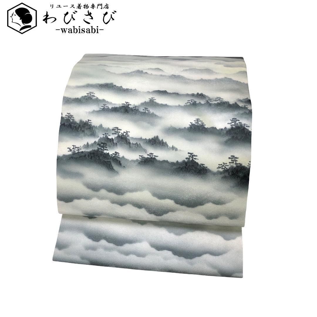 名古屋帯 山々の風景模様 遠山に松 銀白色 ガード加工 O-5545