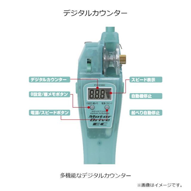 プロックス PX018ELB 攻棚ワカサギモータードライブEC アイスレイク