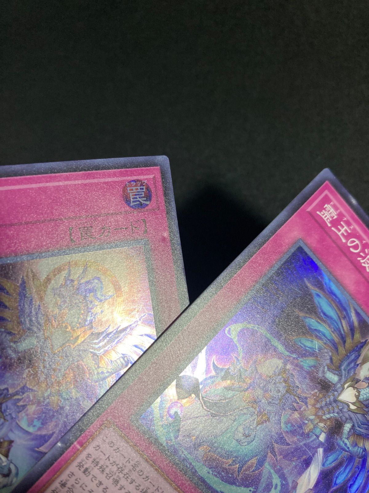 希少】遊戯王/封印されしエクゾディア/5枚セット/シークレットレア/PG