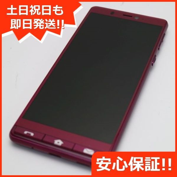 超美品 シンプルスマホ5 ワインレッド スマホ 白ロム 土日祝発送OK 06000 SIMロック解除済み - メルカリ