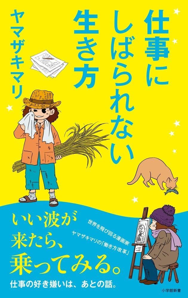 【中古】 金魚の上手な飼い方 失敗しないための正しい飼育法/日本文芸社/桜井良平 金魚の上手な飼い方 失敗しないための正しい飼育法 /日本文芸社