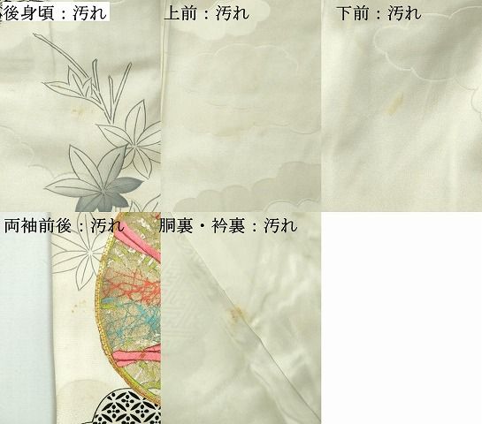 専用✺美品 正絹 金駒刺繡 トールサイズ 振袖 着物 A1783 C305正絹 振袖 金駒刺繍 金箔 トールサイズ 着物 - メルカリ