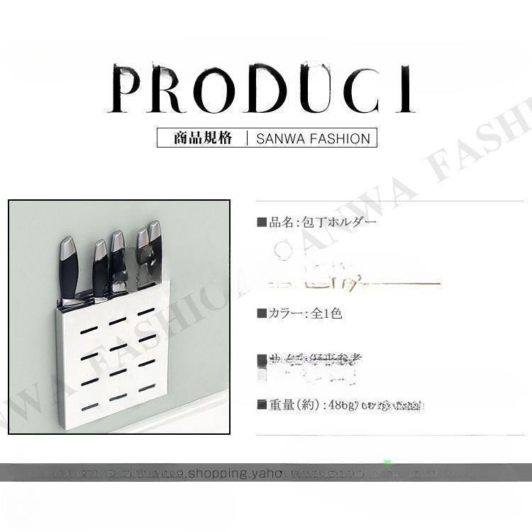 包丁スタンド 包丁差し 包丁ホルダー ナイフスタンド 包丁立て ナイフ収納 調理小道具たて キッチンラック 台所用品 キッチン収納 多機能