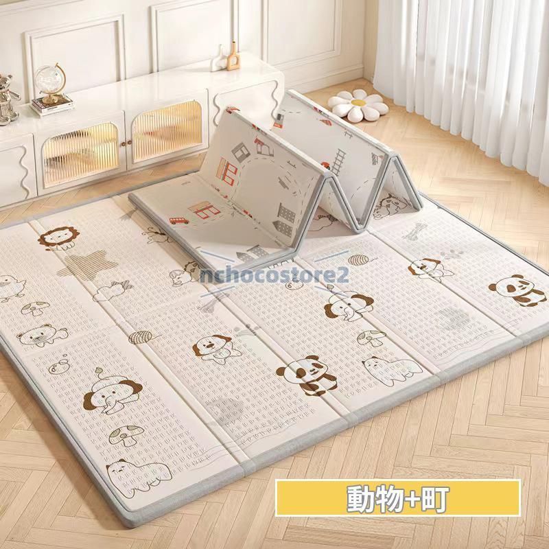 プレイマット 赤ちゃん 厚手 ベビーマット 滑り止め お昼寝マット 折り畳み式 保育園 防水 防音マット 収納袋付き 収納しやすい 持ち運び便