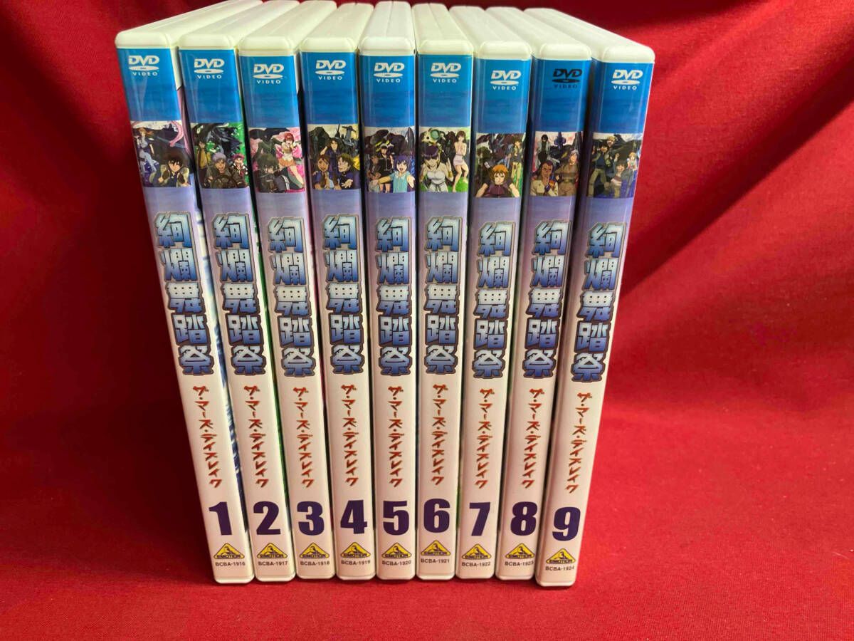 アニメDVD　絢爛舞踏祭 ザ・マーズ・デイブレイク 全9巻セット　全巻セット アニメDVD 絢爛舞踏祭 ザ・マーズ・デイブレイク 全9巻セット