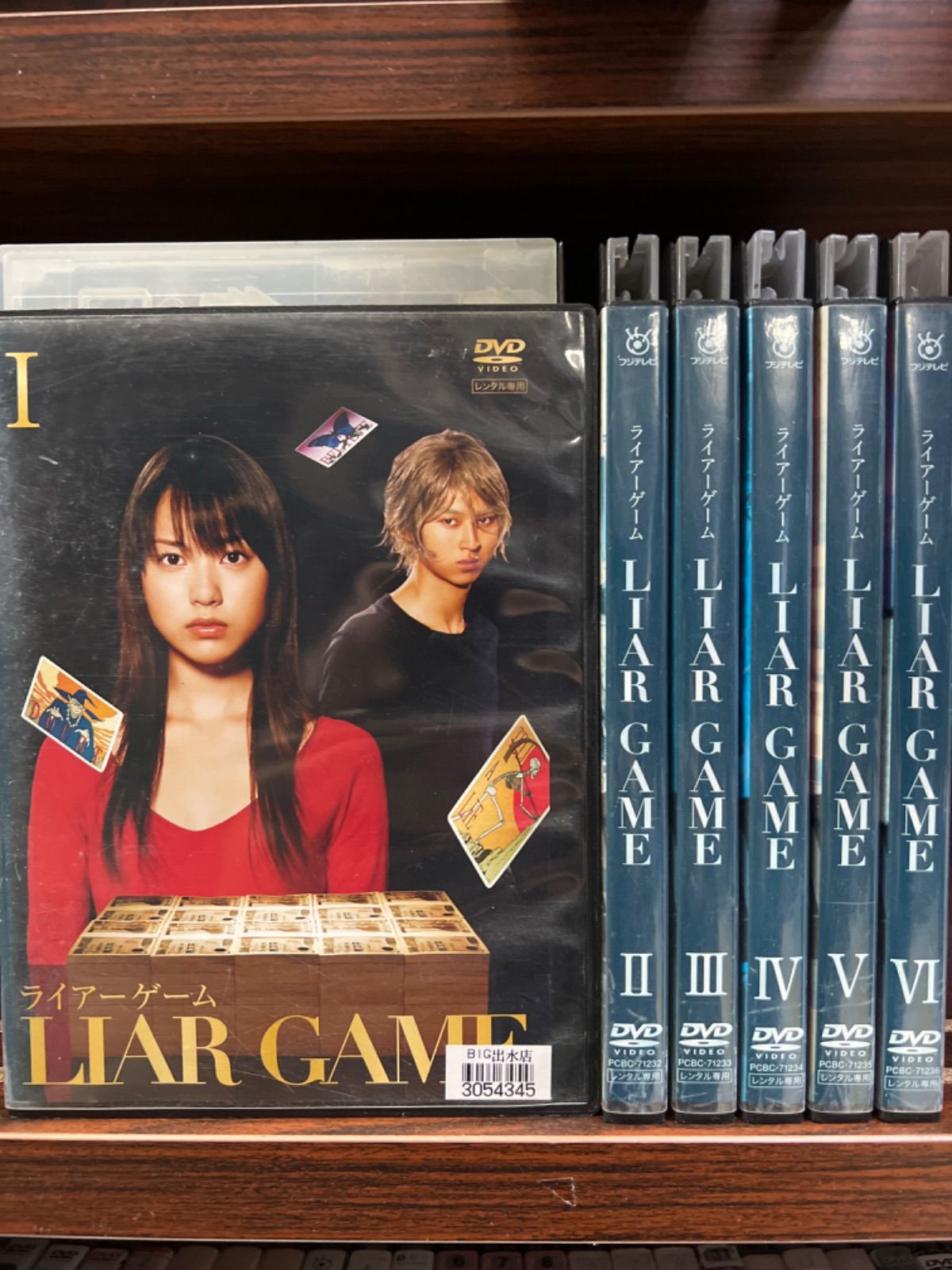 LIAR GAME （ライアーゲーム）【1〜6巻】セット E-8 - メルカリ