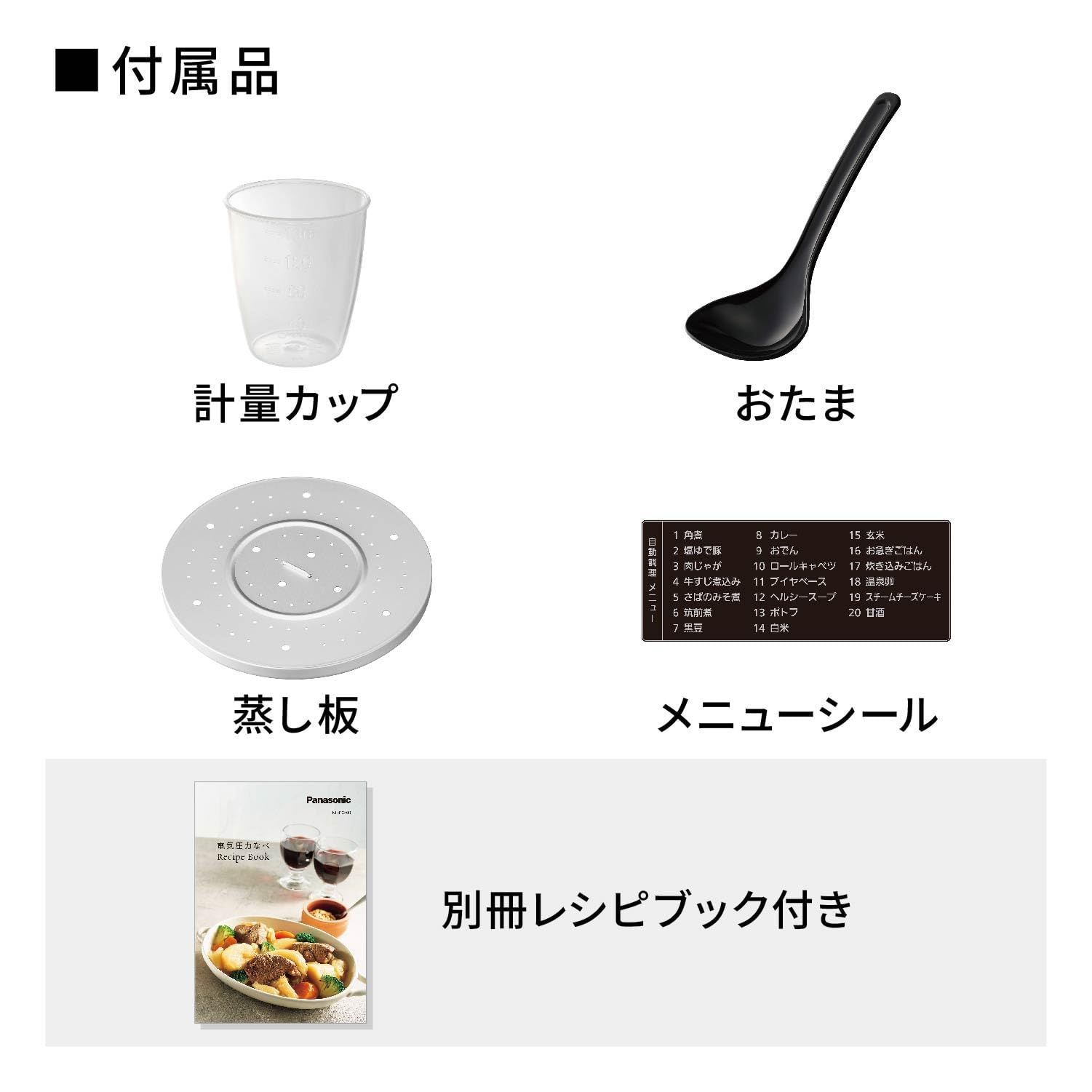 パナソニック 電気圧力鍋 3.9L 最大6人分 圧力/低温/無水/煮込/自動調理 レシピブック付 温度過昇防止・ふた開閉検知機能付き NF-PC400- K - メルカリ