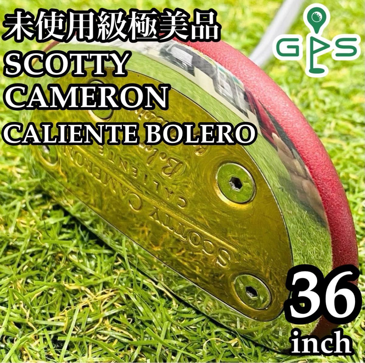 激レア】未使用級 スコッティキャメロン カリエンテ ボレロ パター 36 