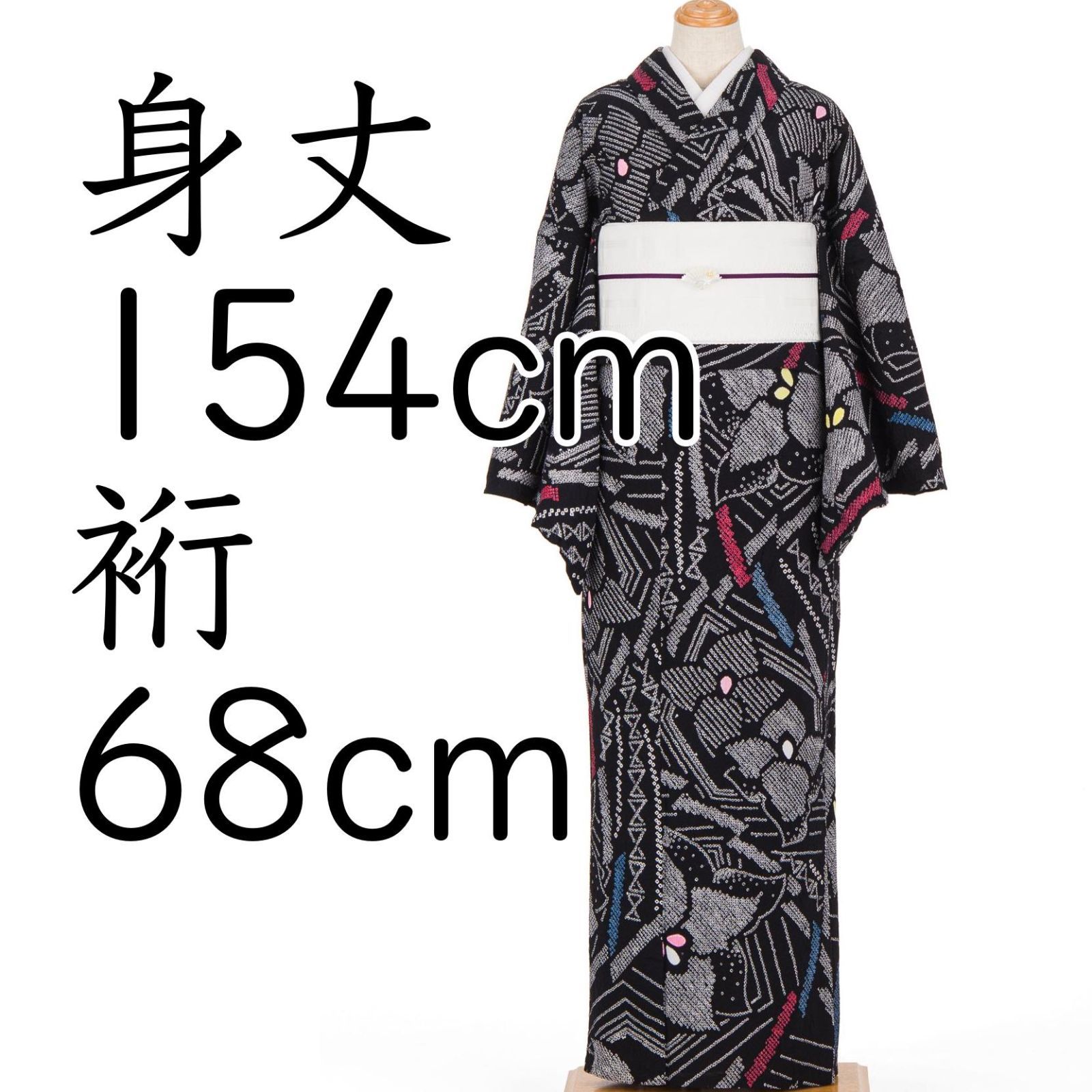 有松総絞り浴衣小紋、紺色生地に全体に花柄入 有松総絞り浴衣小紋、紺色生地に全体に花柄入 有松総絞り