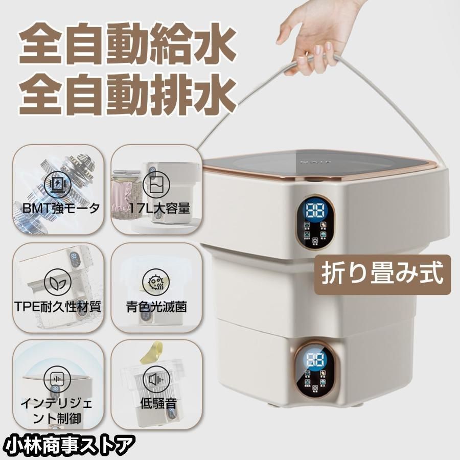 家庭用 靴下