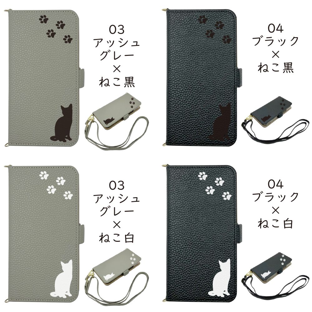 ZTE あんしんファミリースマホ A303ZT ケース 手帳型 くすみ 猫