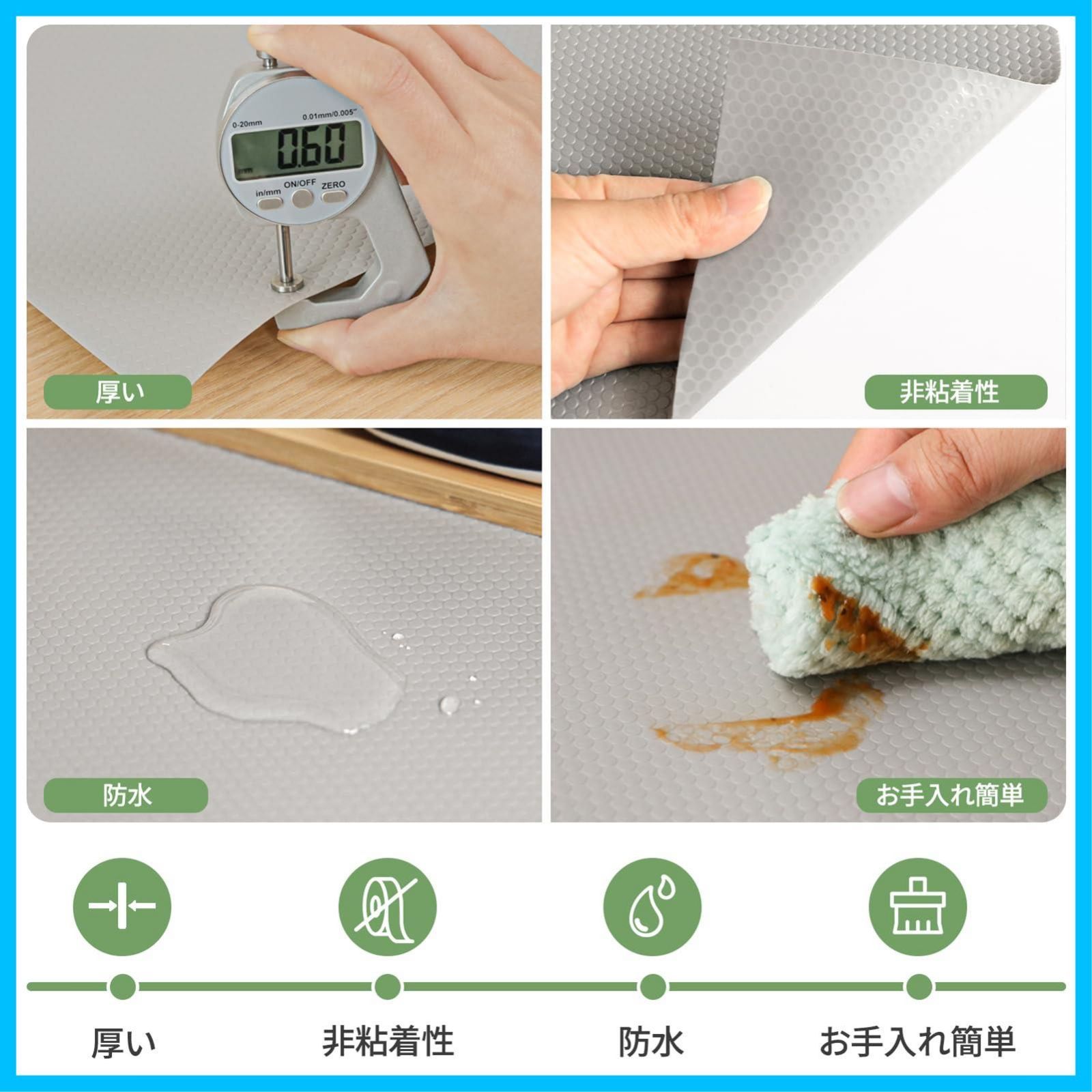 新着商品 本棚マット