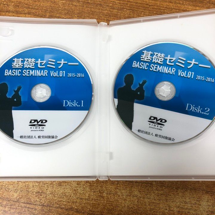 ▲01)【同梱不可】疲労回復協会 基礎セミナー 4巻+正会員 6巻 10点セット/DVD/熊谷剛/整体/A △01)【同梱不可】疲労回復協会 基礎セミナー 4巻+正会員 6巻 10