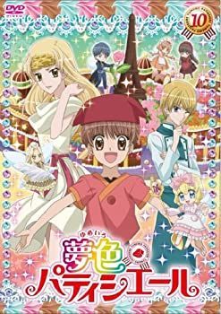 未使用・未開封品)夢色パティシエール10 [DVD]