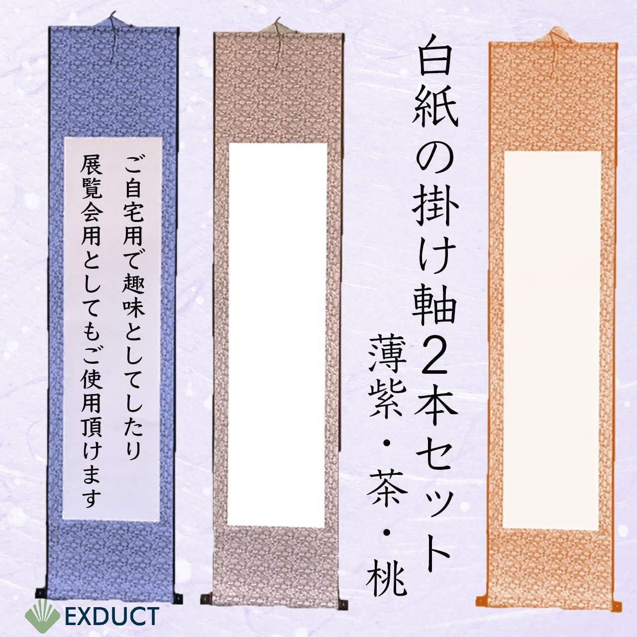 掛軸 和紙 漢字詩文　毛沢東　中国掛軸 掛軸 和紙 漢字詩文 毛沢東 中国掛軸 書