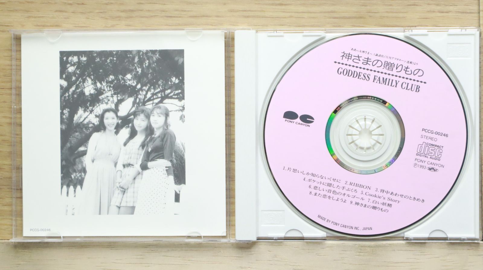 国内盤CD☆/GODDESS FAMILY CLUB□ ああっ女神さまっ 神さまの