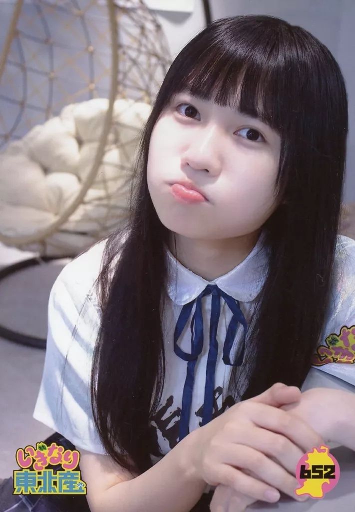 いぎなり東北産 吉瀬真珠 生写真 Amazon.co.jp: いぎなり東北産 吉瀬真珠 生写真 サイン 裏コメ