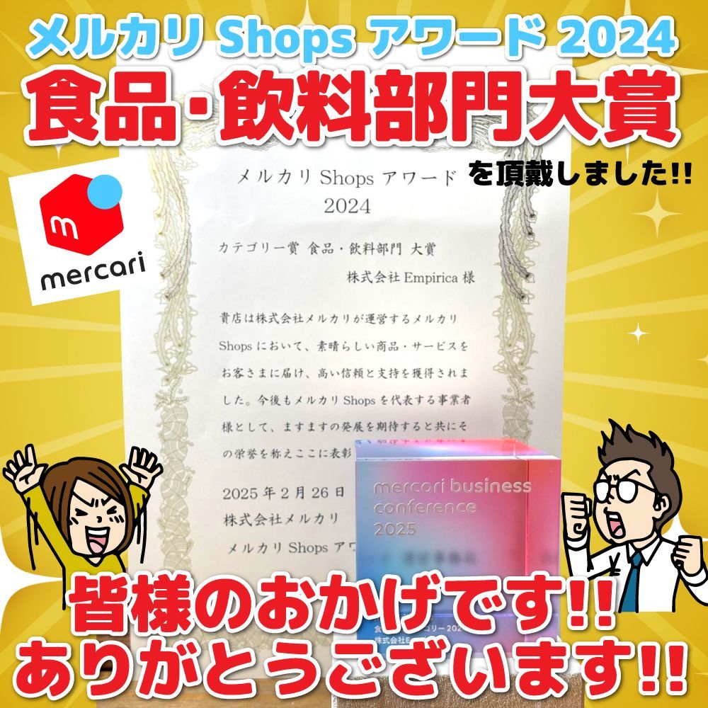 のサムネイル