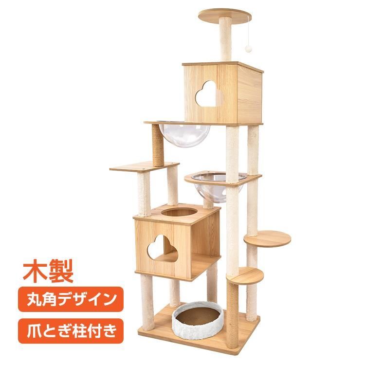 キャットタワー 据え置き 高さ121cm 宇宙船 猫 キャット タワー ハウス 爪とぎ 爪研ぎ 展望台 省スペース スリム 運動不足 ストレス解消 ふわふわ pt079