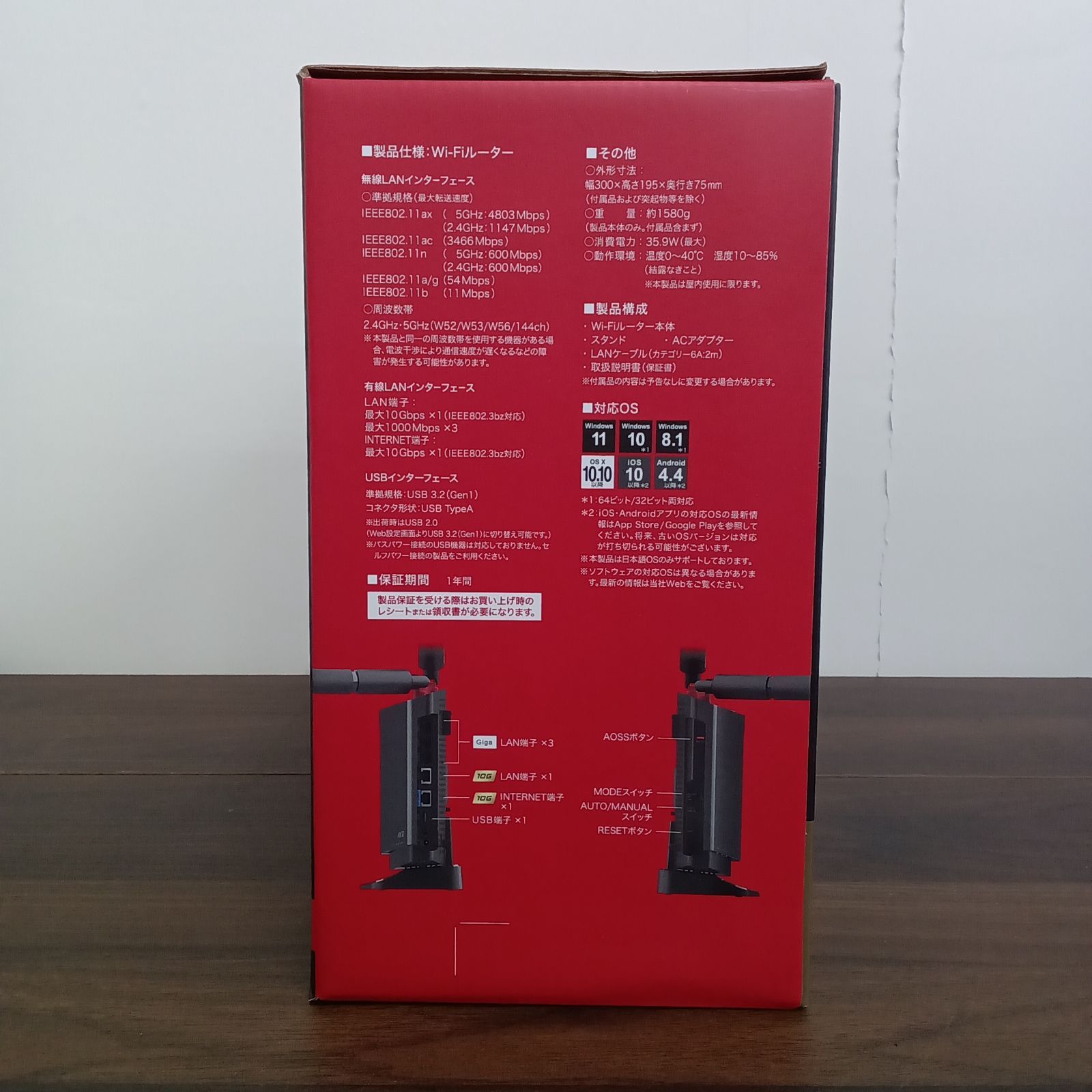 未使用品】BUFFALO Wi-Fi ルーター WXR-6000AX12P/D - メルカリ