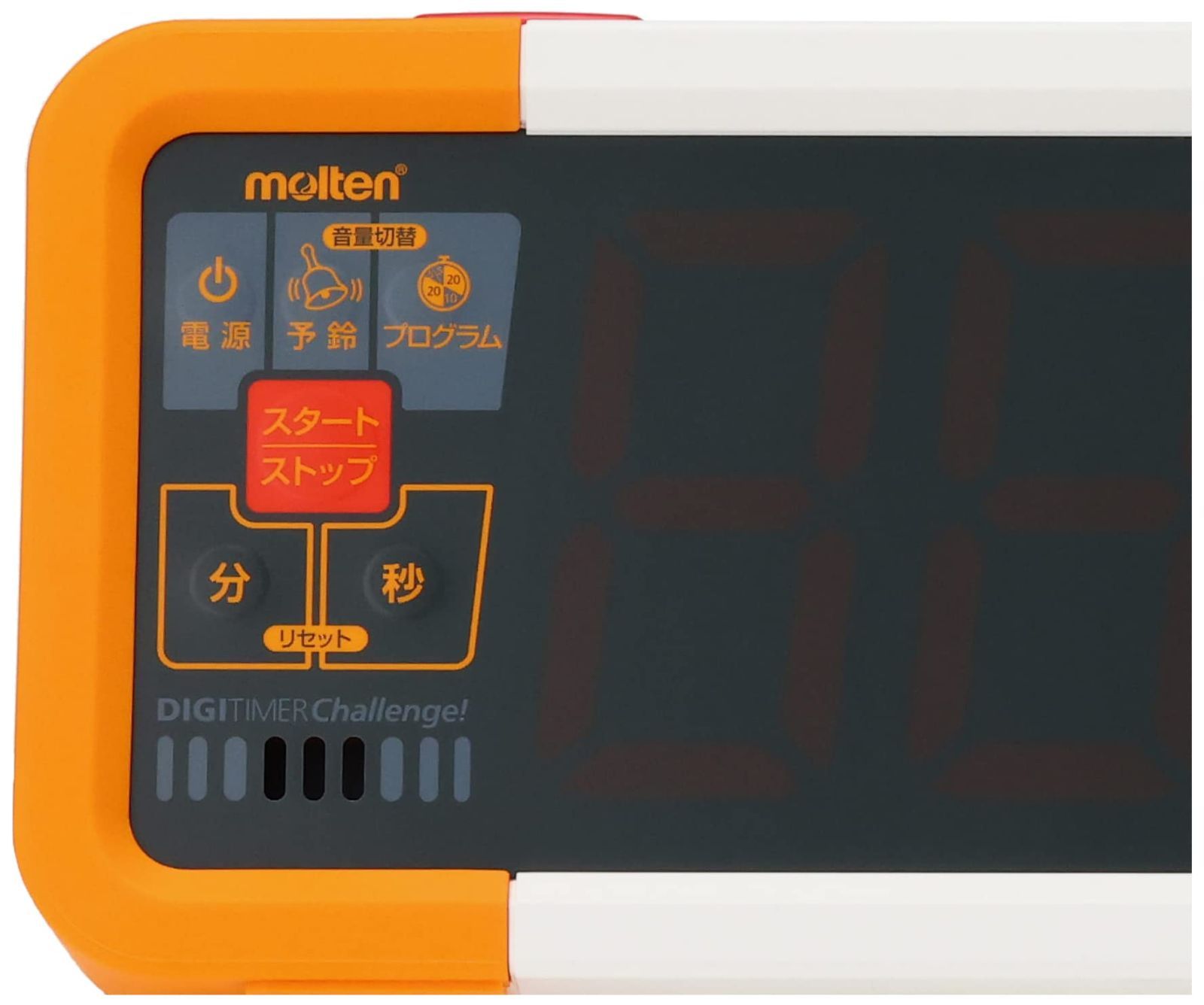 molten(モルテン) デジタイマチャレンジ UD0010 オンライン