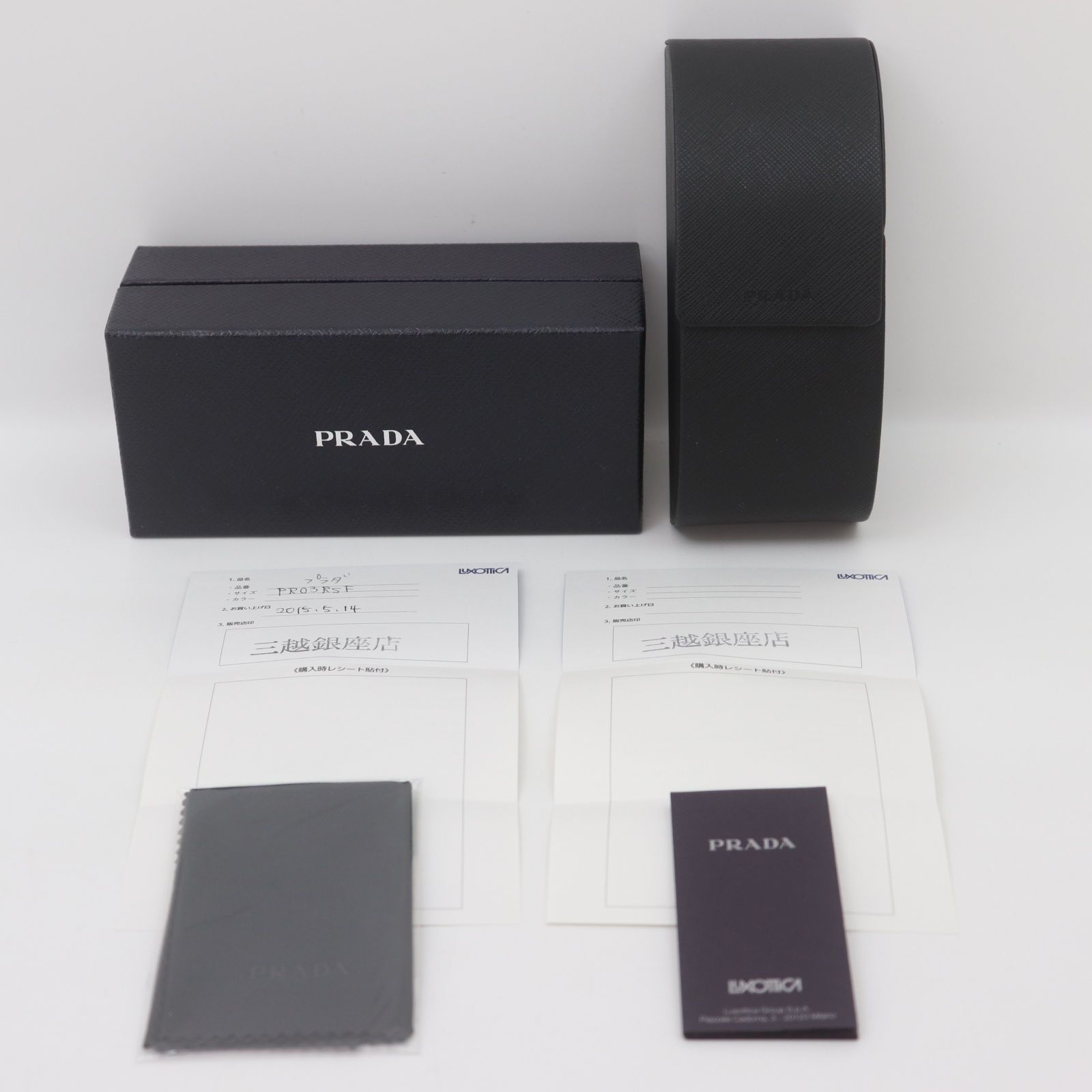 ITUCXQVZFF7Y PRADA プラダ サングラス SPR25R 55□21 140 2AU-4M1 べっ甲柄 ブラウン 箱 ケース付 レディース ITUCXQVZFF7Y PRADA プラダ サングラス SPR25R 55□21 140 2AU-4M1