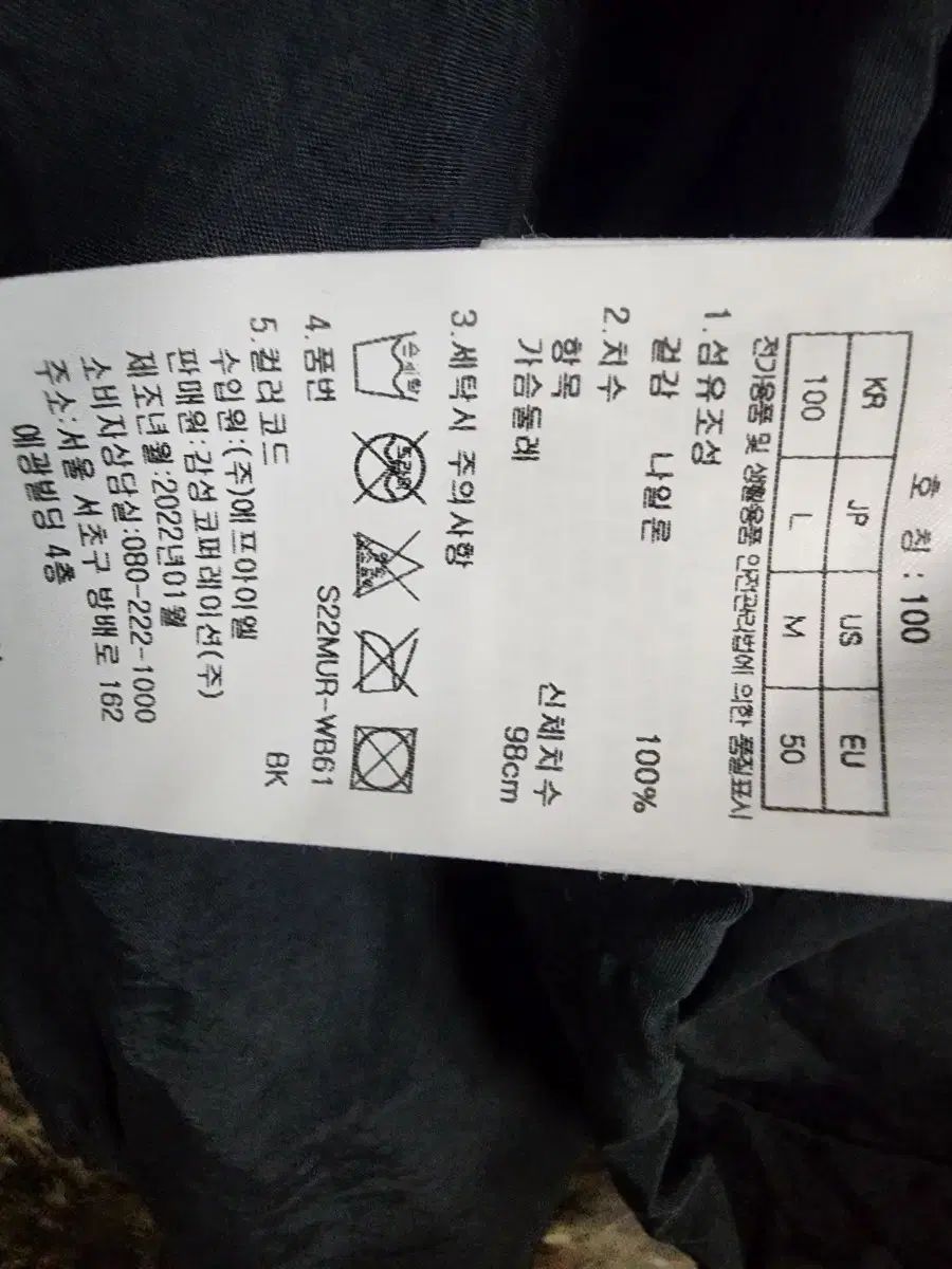 フード付きジップアップ 100