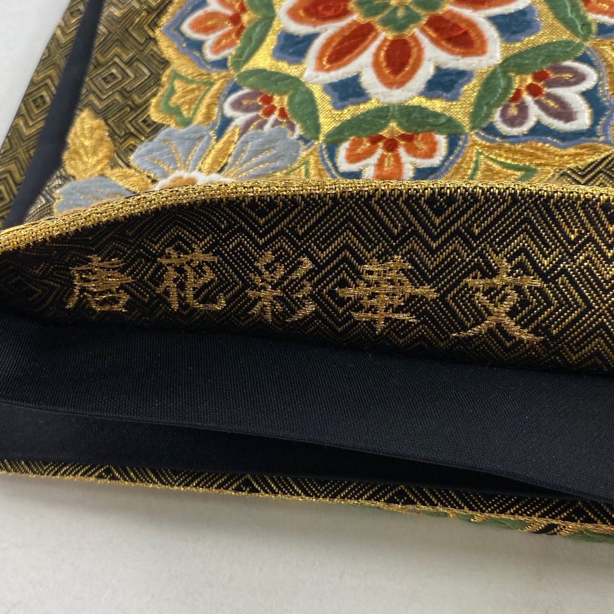 k-6265 絶品 艶彩華 りすに花唐草 正絹 六通 袋帯 k-6265 絶品 艶彩華 りすに花唐草 正絹 六通 袋帯