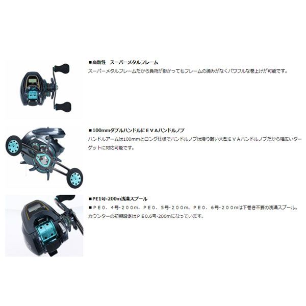 ライトSW X IC L SS (左巻き) ダイワ ベイトリール カウンター ライトSW X IC L SS (左巻き) ダイワ ベイトリール カウンター