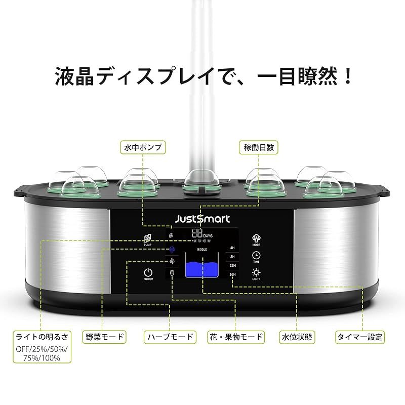 ランプシェードの高さ調節