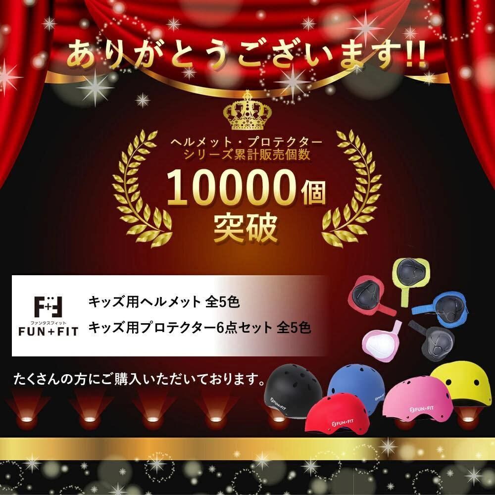 スポーツヘルメット アイススケート