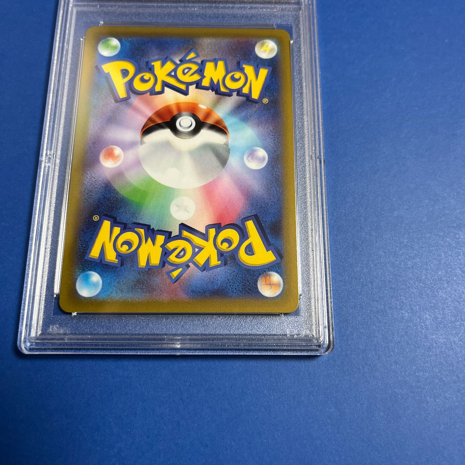 PSA10 テールナー CHR s11a-069/068 ワンオーナー品 ポケモンカード