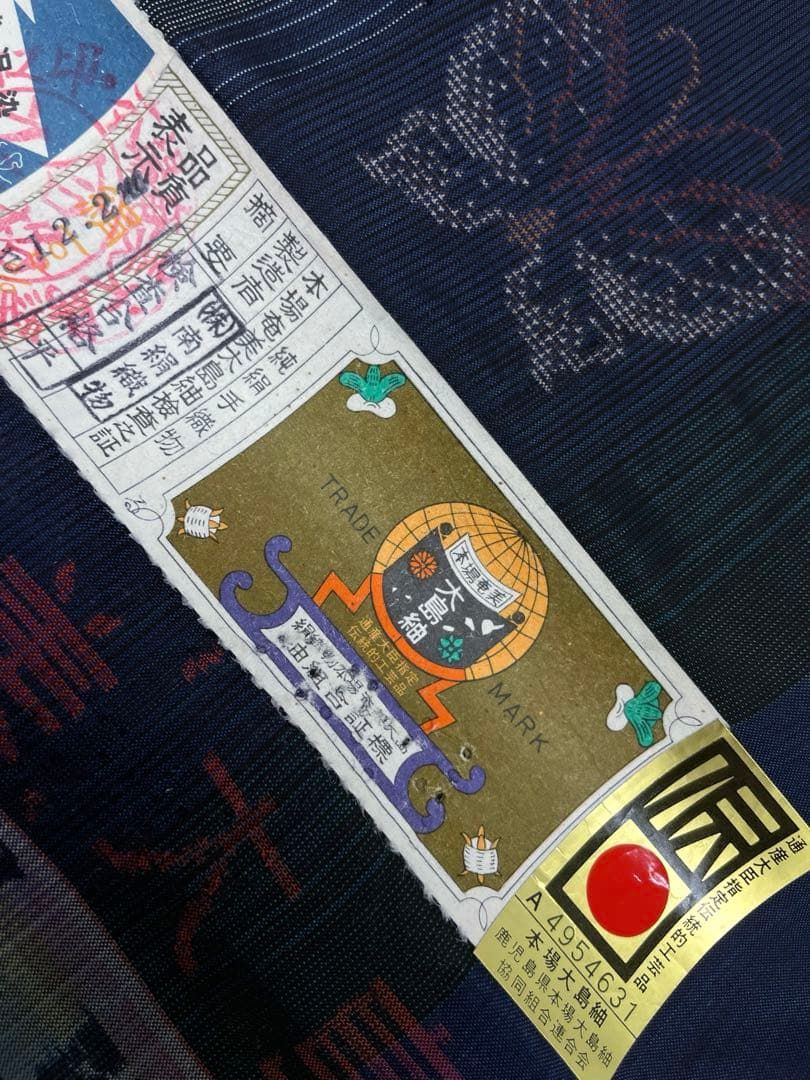 紬 米澤絲織 白根澤 山形紅花染 正絹 反物 紬 米澤絲織 白根澤 山形